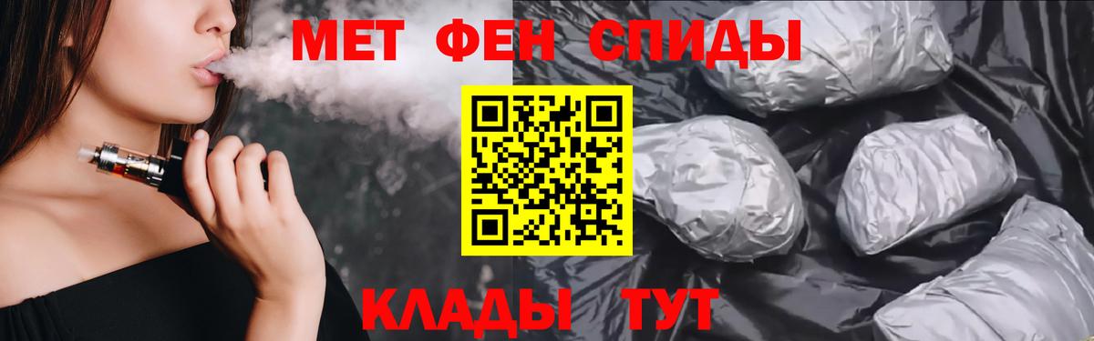 АМФЕТАМИН  АМФ VHQ  Вход с VPN  Краснодар 