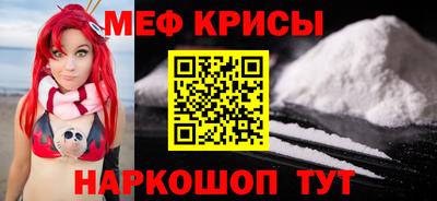 прущие крисы Кимры