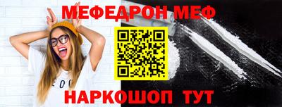 стафф Кинель