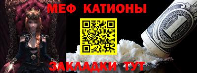 стафф Кинель