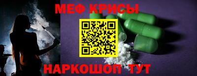 стафф Кинель