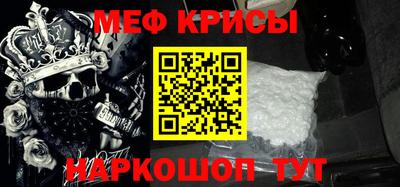 спиды Кингисепп
