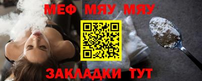 стафф Кинель