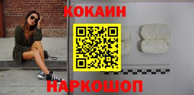 стафф Кинель