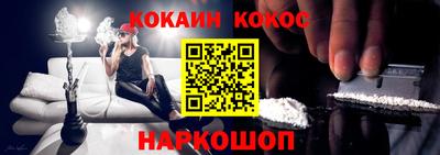стафф Кинель