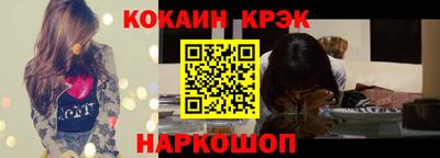 прущие крисы Кимры