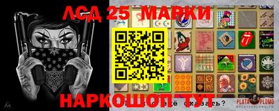 стафф Кинель
