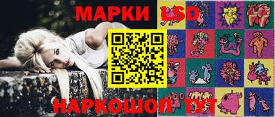 стафф Кинель