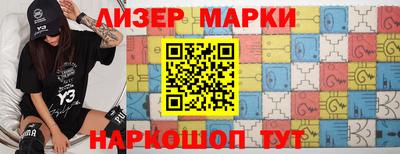 спиды Кингисепп