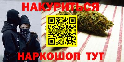 прущие крисы Кимры