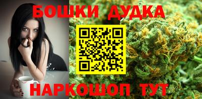 стафф Кинель