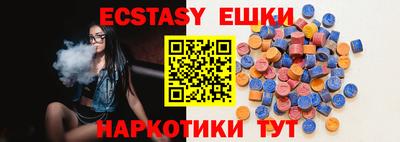 стафф Кинель