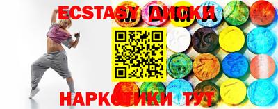 спиды Кингисепп