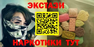 стафф Кинель