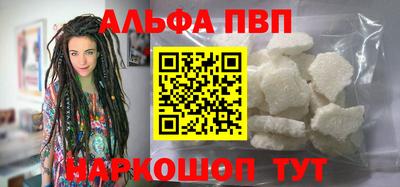 стафф Кинель