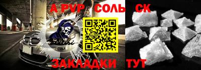 прущие крисы Кимры