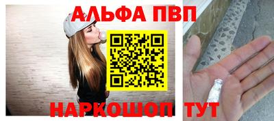 стафф Кинель