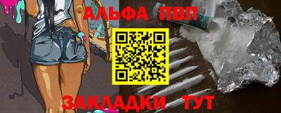 стафф Кинель