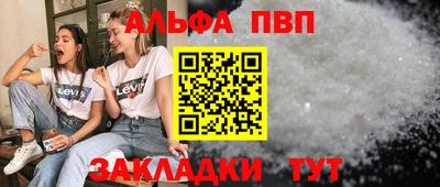 стафф Кинель
