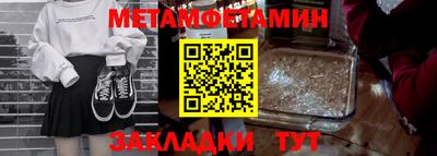прущие крисы Кимры