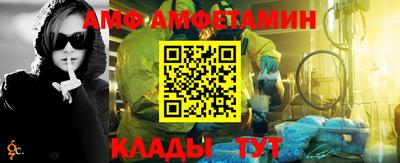 стафф Кинель