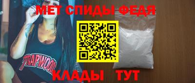 спиды Кингисепп