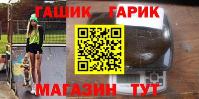 стафф Кинель
