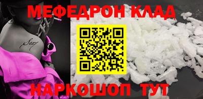 прущие крисы Кимры