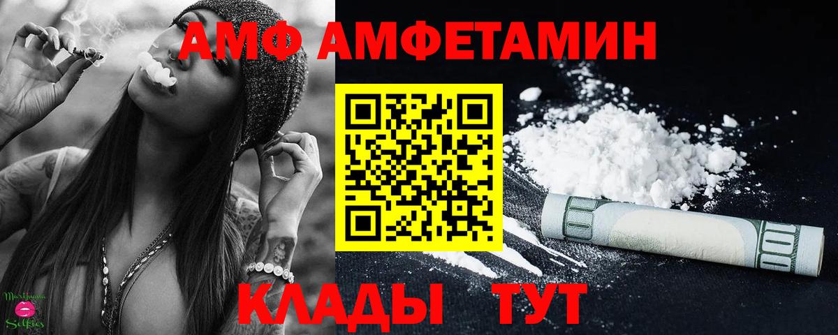 Первитин винт  Вход с VPN  Краснодар 