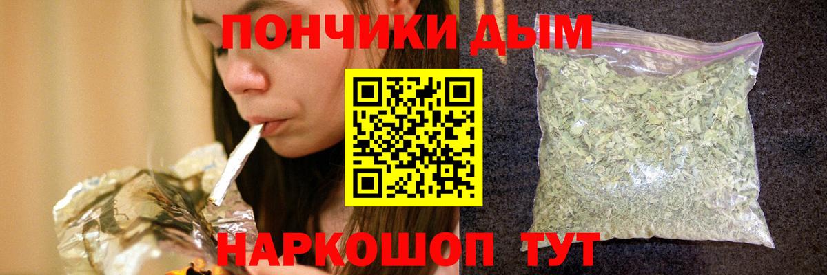Гашиш  ТГК  Краснодар  Метадон  Cocaine  Вход с VPN  Меф МЯУ МЯУ кристаллы  КОКАИН  Каннабис 