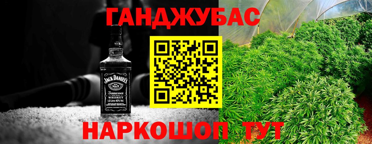 Бошки Шишки VHQ  Вход с VPN  Бошки Шишки OG Kush  Бошки Шишки LSD WEED  Краснодар 